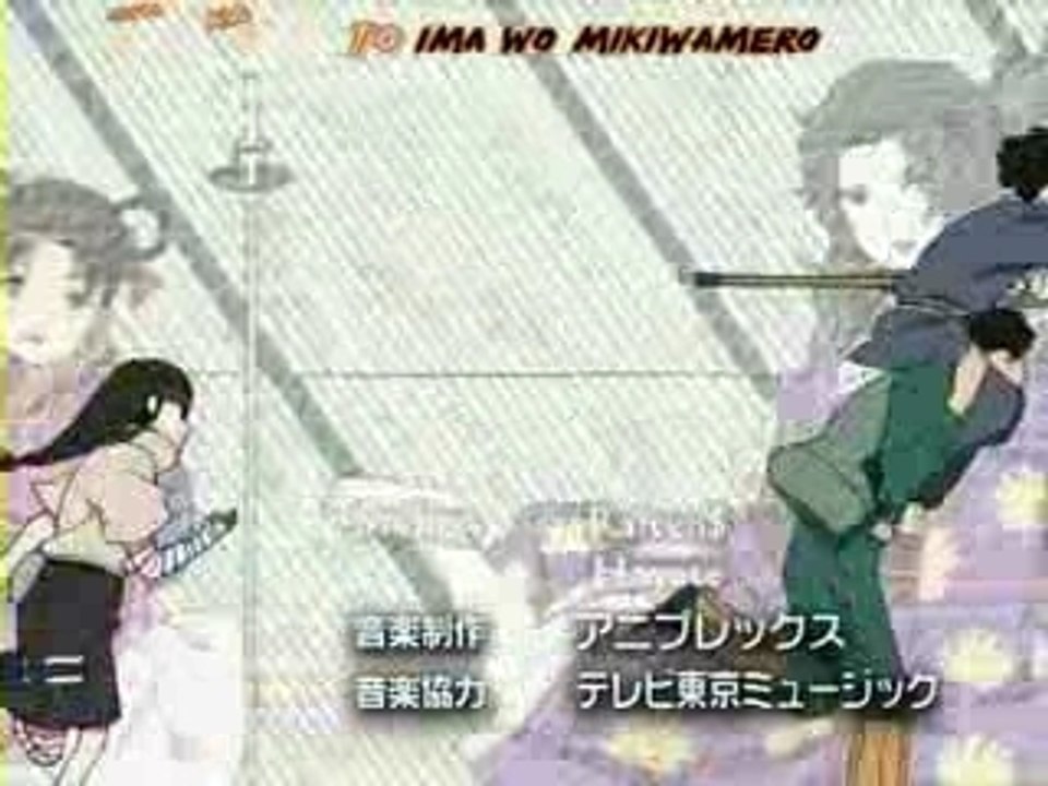 Opening 4th: flow!!!!!