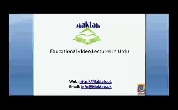 FSc Math Book1, Ch 13, LEC 1 Inverse Trigonometric Functions (Inverse Sine)