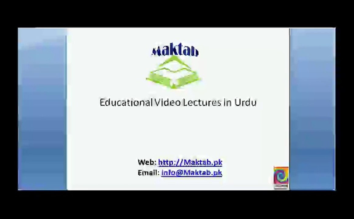 FSc Math Book1, Ch 13, LEC 5 Addition and Subtraction of Inverse Trigonometric Functions