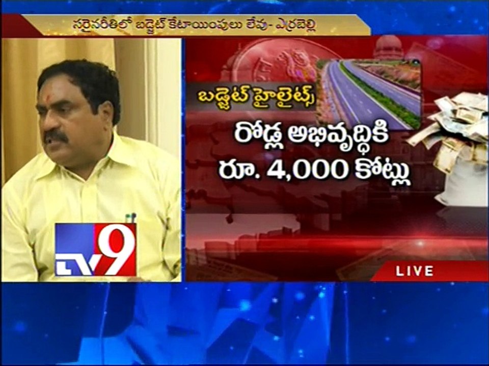 TRS govt cheats farmers - Yerrabelli Dayakar - Tv9