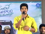 vundile manchi kalam mundu munduna Press meet