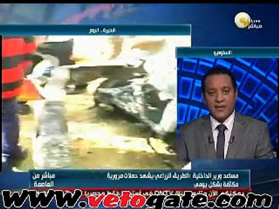 طريق البحيرة آمن والسائق سبب حادث تفحم الأتوبيس