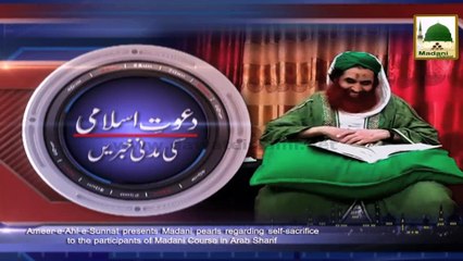 News Clip - 13 Oct - Headlines (1)