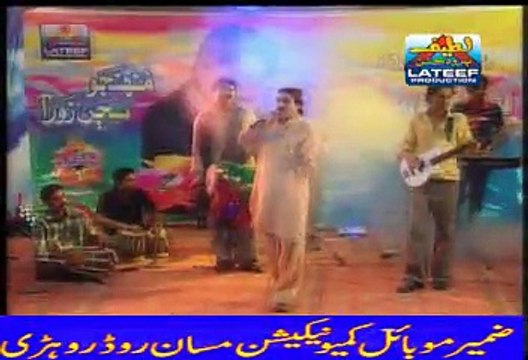 Dar Dar Danhun Shaman Ali Mirali Sindhi Songs Zamir Mobile Rohri 03337188386