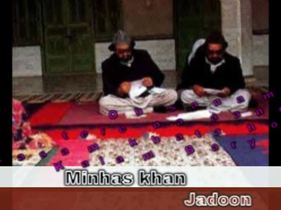 Oh sanam tere nay Aane ki kasam khata hoon mian Kalam Hazrat Pir Syed Ghulam Moinuddin Gilani by Nusrat  fateh ali khan