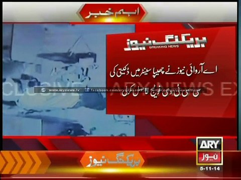 CCTV footage of Chhipa Centre robbery surfaces