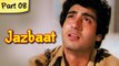 Jazbaat - Part 08/11 - Bollywood Blockbuster Romantic Movie - Raj Babbar, Zarina Wahab