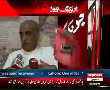 Khurshid Shah Ne Election C ke Barey _05.11.2014 = 4.00 PM