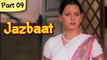 Jazbaat - Part 09/11 - Bollywood Blockbuster Romantic Movie - Raj Babbar, Zarina Wahab
