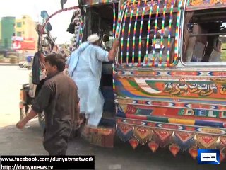 Dunya News - Benefits of reduction in petroleum prices could not reach public in KPK