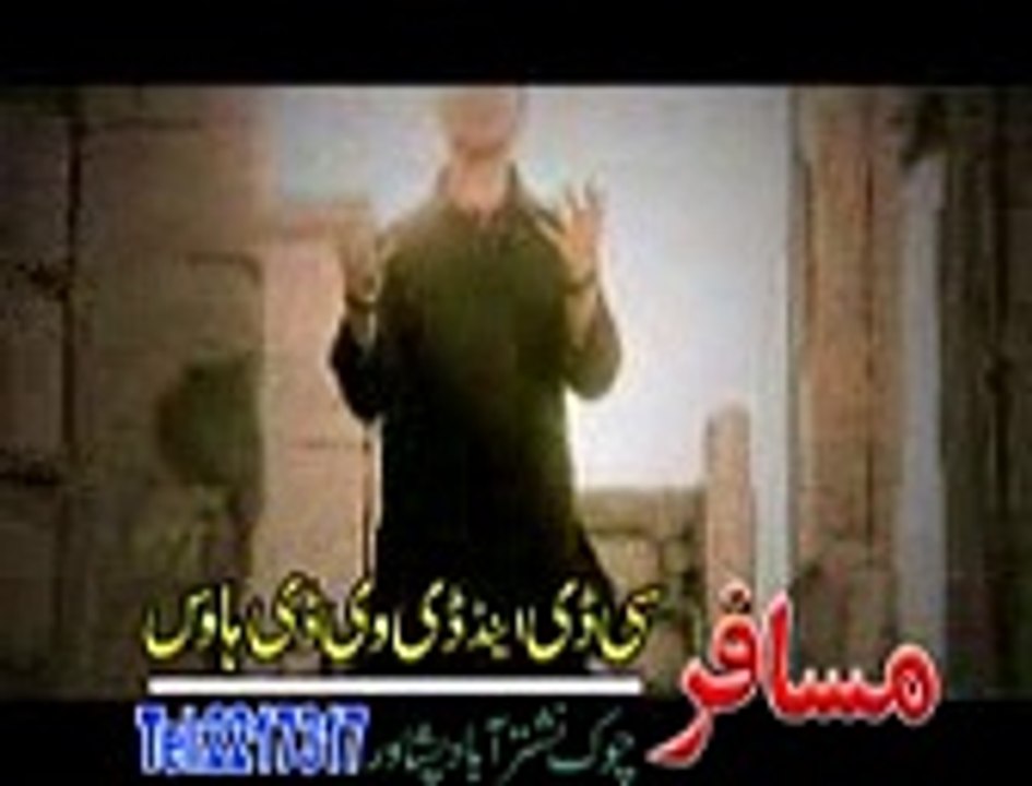 afgan