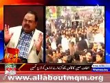 Altaf Hussain praises law-enforcing agencies for maintaining law & order during youm-e-ashura