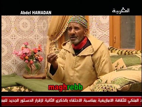Mohamd Baout Beldi Errachidia Maroc بلدي الرشيدية محمد باعوت