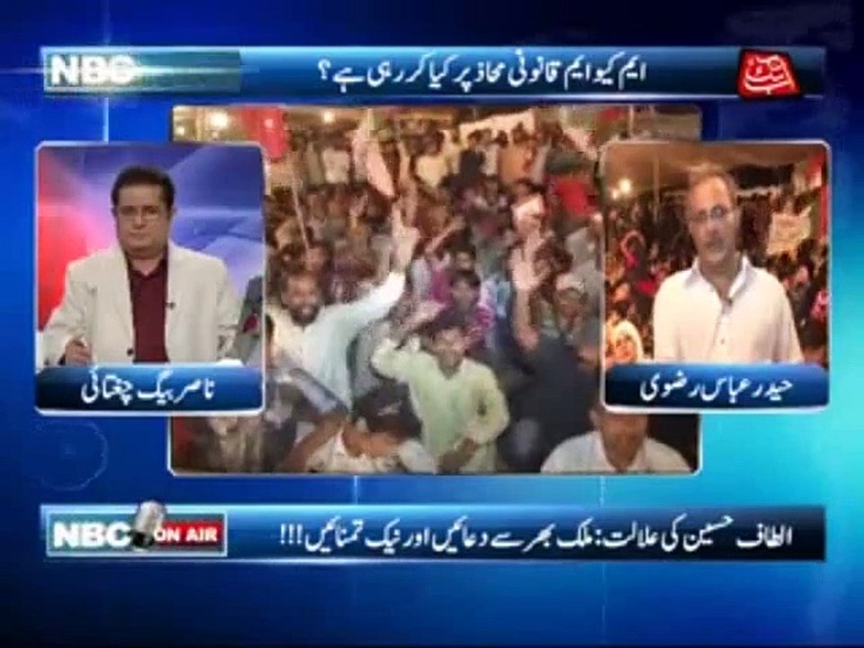 NBC Onair EP 284 (Complete) 05 June 2014-Topic-Government unable to control Karachi law and order situation, Sheikh Rasheed, Altaf illness, MQM sit-in, Operation in Dera Bugti-Guests-Sh. Rashid, Haider Abbas Rizvi, Talal