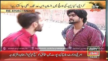 Jurm Bolta Hai  5 Nov 2014