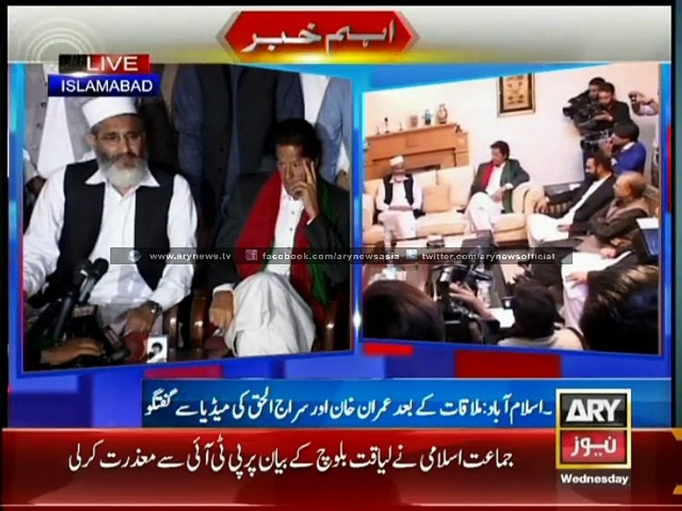 Siraj says media misquoted his statement