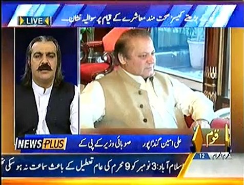 News Plus On Capital Tv – 5th November 2014