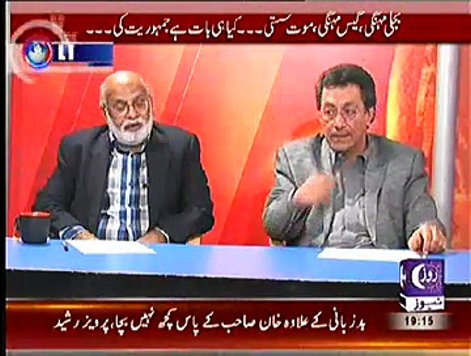 Baybaak - 5th November 2014