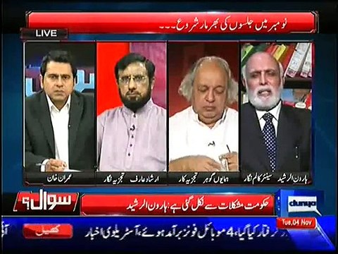 Tahir Qadri speaks White lie, Can't Win A Seat In Election And He Can't Do Anything For Pakistan by Haroon Rasheen - Live Pak News