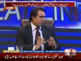 Beyond HeadLines (Imran Khan , Siraj ul Haq Mulaqat ... Kya Siyasi Manzar nama Badal Raha Hai ?) 5 November 2014