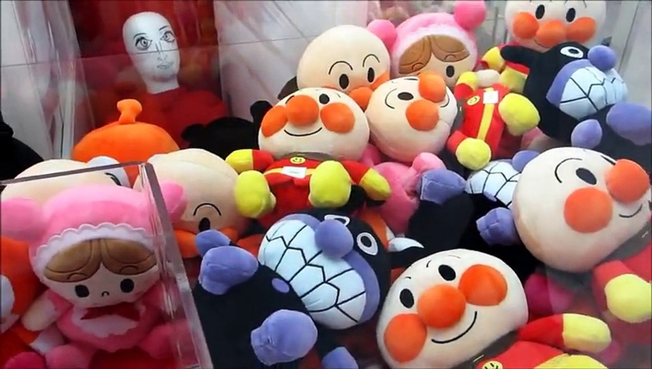 UFOキャッチャー (○'O'○)　アンパンマン　ぬいぐるみ Anpanman Crane Game Claw Machine WIN