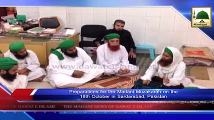 News Clip - 14 Oct - Preparations For The Madani Muzakra On The 18th October In Sardarabad,Pakistan (1)