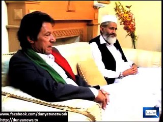 Dunya News - Rigging can be investigated through SC: Imran Khan