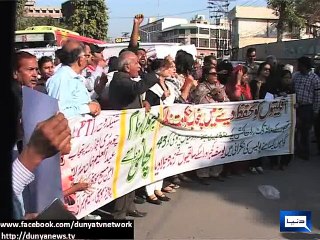 Download Video: Dunya News - Demonstrations against couple's murder held outside Lahore Press Club