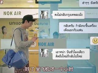 泰剧 Room Alone401-410 单身公寓 第二集 402_高清