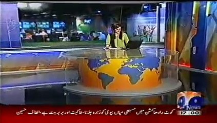 Скачать видео: Geo News Headlines Today 5th November 2014 Pakistan Latest News Urdu Stories 5 11 2014