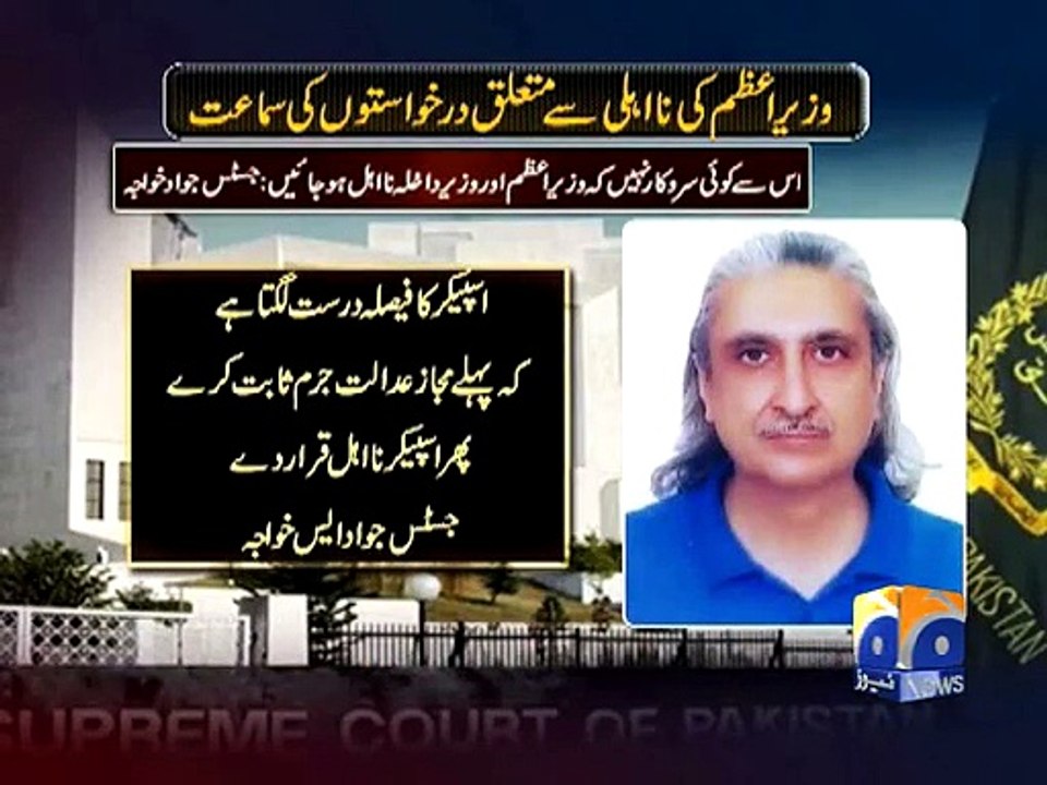 PM Disqualification Case-Geo Reports-05 Nov 2014