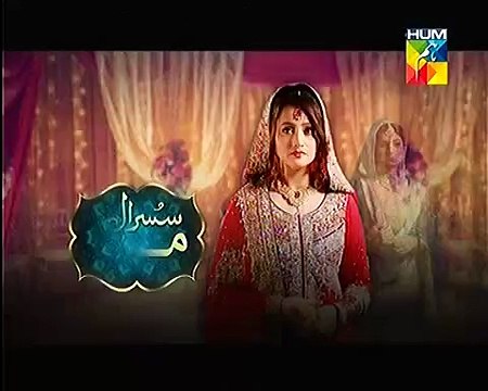Susraal Mera Episode 30 on Hum Tv in High Quality 5th November 2014 - DramasOnline