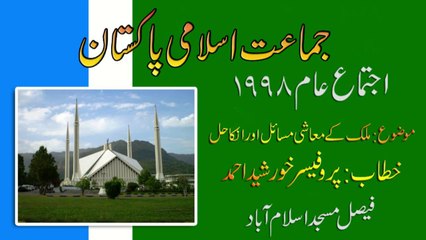 Ijtema e Aam 1998, Jamaat e Islami - Khitab, Prof Khurshid Ahmed