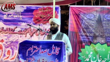 Hayat e Esaa A.S, Mufti Abdul Wahid Qureshi, Haq Nawaz Park, D I Khan, 12 10 2014