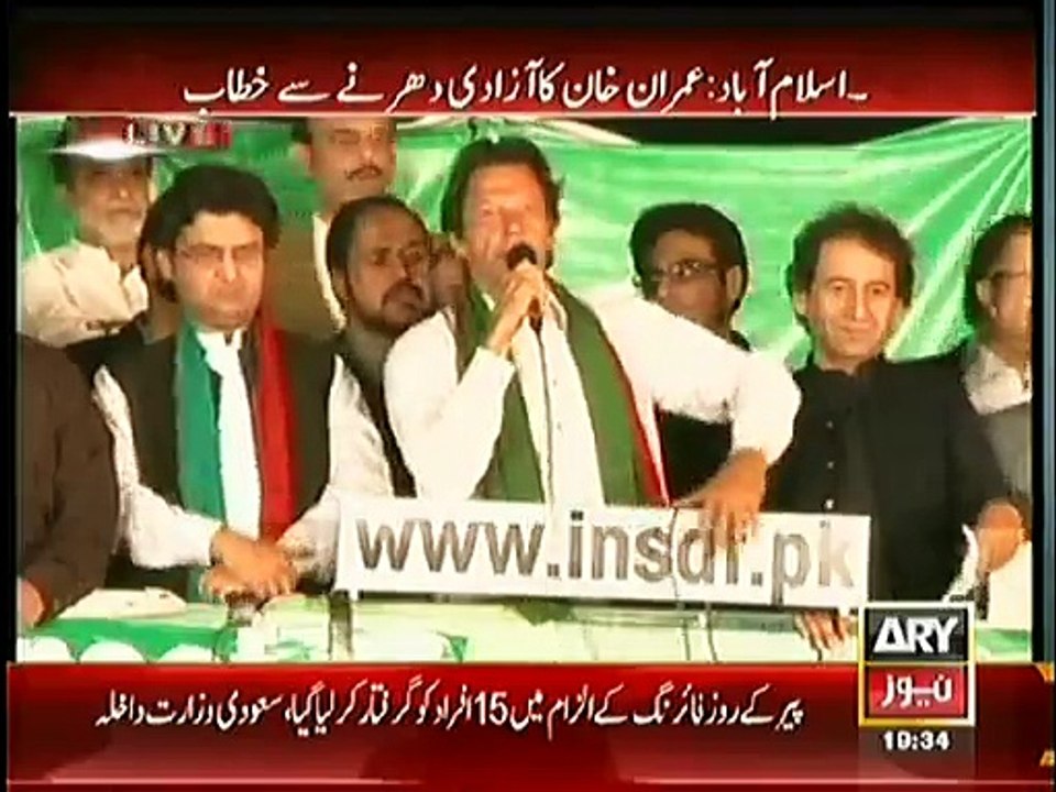 Does Imran Khan Remembers How many Days this Dharna have Crossed ?? Watch this Video