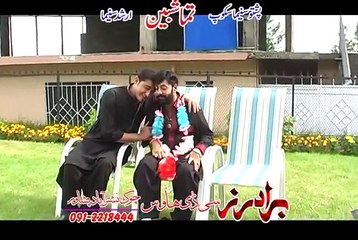 Pashto HD film | Tamashben | Badala Tappi Ya Qurbaan