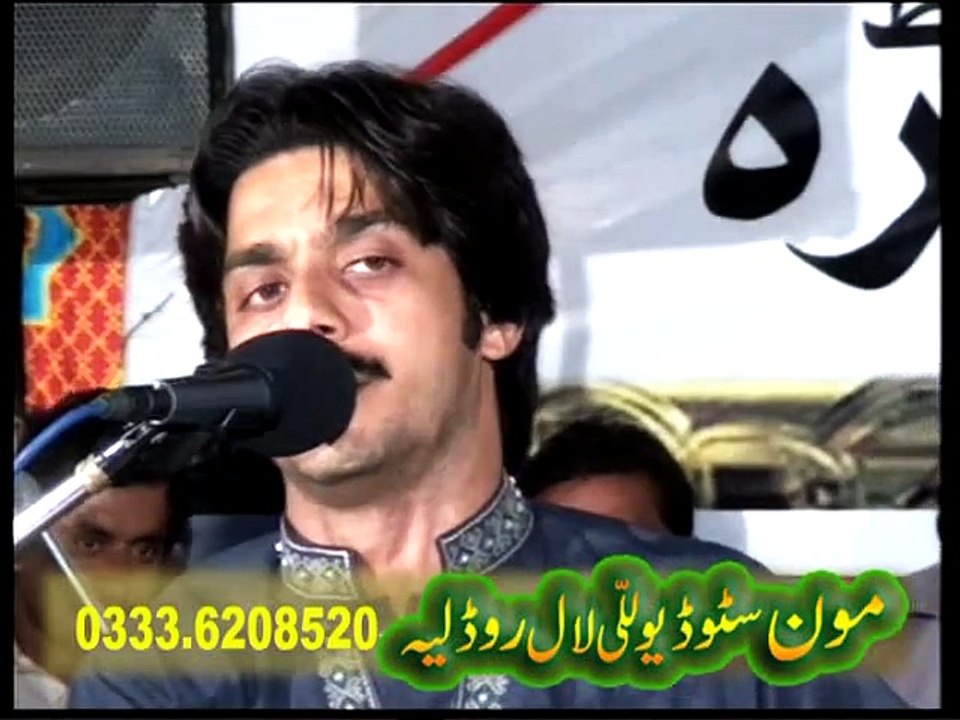 PEHLA SARAIKI AMMAN MUSHAIRA 2015 OKHAY PAINDAY  SINGER MUHAMMAD BASIT NAEEMI