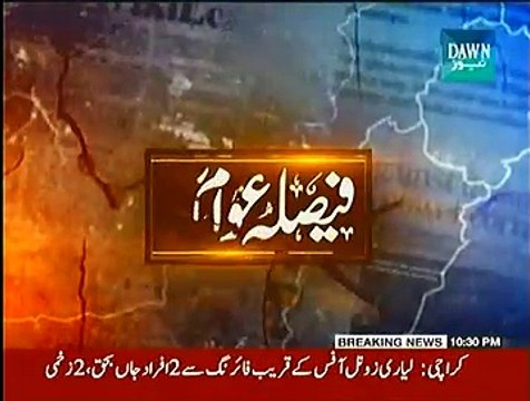 Faisla Awam Ka (Kya Hum Bay-Has Hain) - 5th November 2014