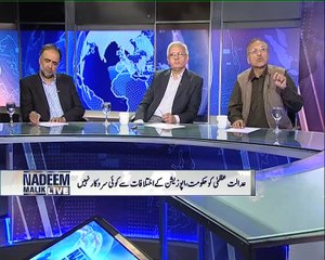 Nadeem Malik Live, 05 Nov 2014 Samaa Tv