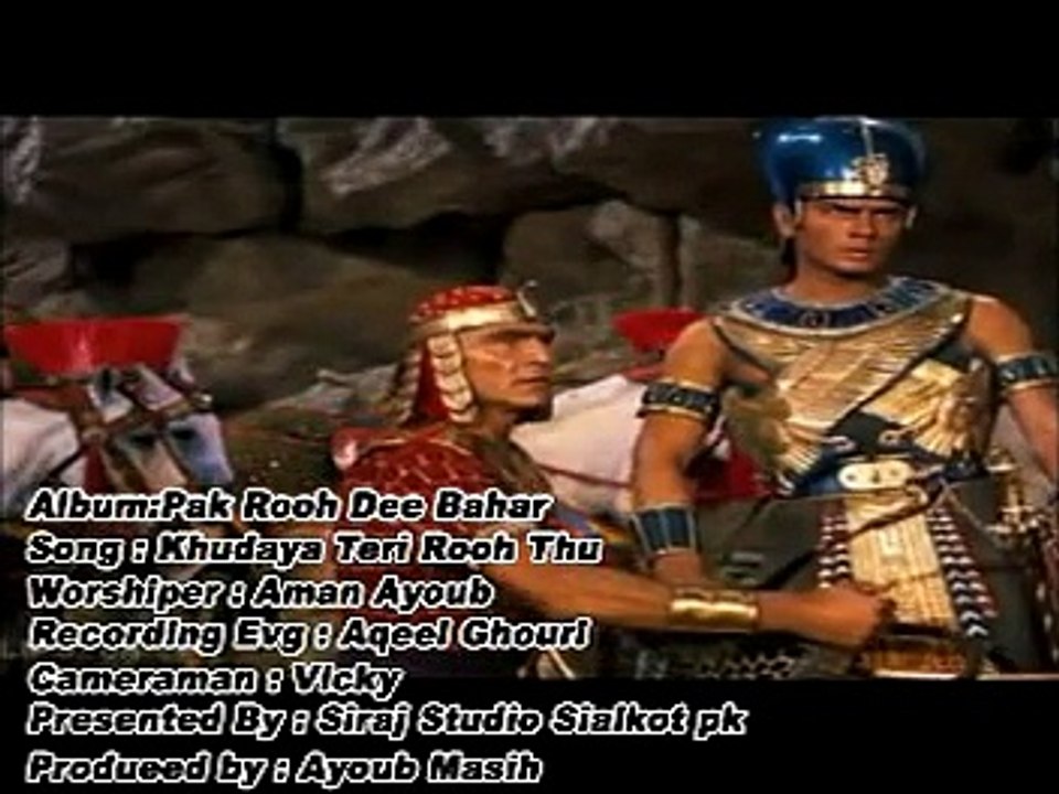 Khudaya Teri Rooh Thu Album Pak Rooh Dee Bahar Zaboor & Masihi Geet Psalm 39 by Aman Ayoub Hindi urdu Christian Song by Aman Ayuob Worshio Ministries