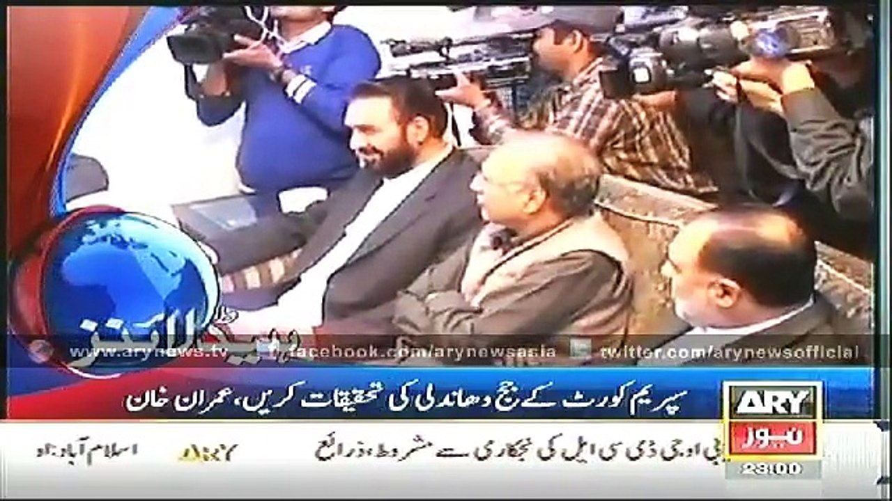 Headlines - 2300 - Wednesday - 5 - Nov - 2014