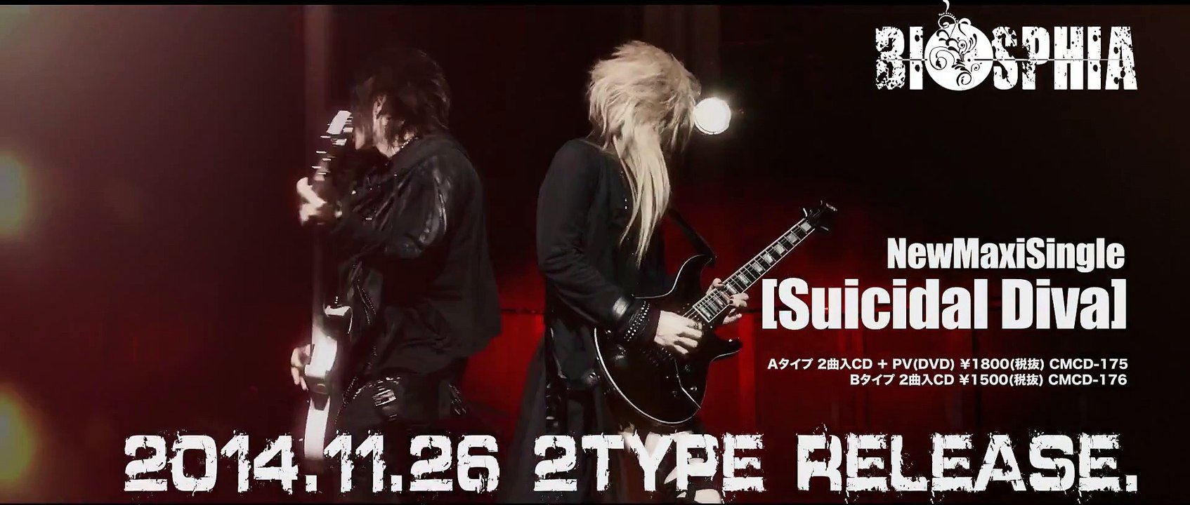 BIOSPHIA new maxi single「Suicidal Diva」