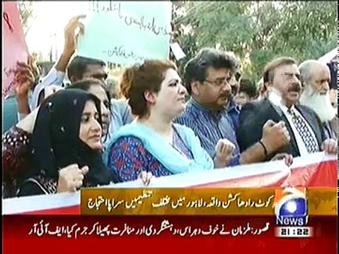 Geo News 9pm Bulletin – 5th November 2014