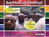 (106) ‫خطاب-مفتی عبدالحق عثمانی صاحب امیر جمعیۃ علماء... - Jui korangi karachi‬