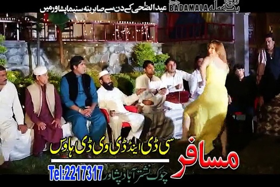 Pashto HD film | Zwe Da Badamala | Or dy Or dy Khaloko Zanona Pi Sati Kai | Nazia Iqbal