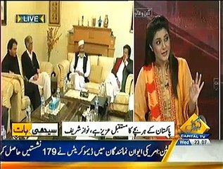 Seedhi Baat – 5th November 2014