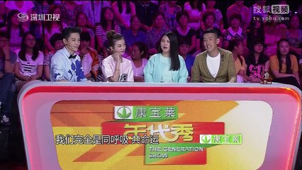 20141004 年代秀 男神陈键锋 男“神经”王祖蓝