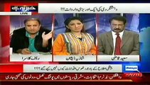 Metro Ke Liye Government Ke Paas 30 Billion Rupees Hain Lekin Anti-Terrorism Force Ke Liye Inn Ke Pass Paise Nahin Hain - Rauf Klasra