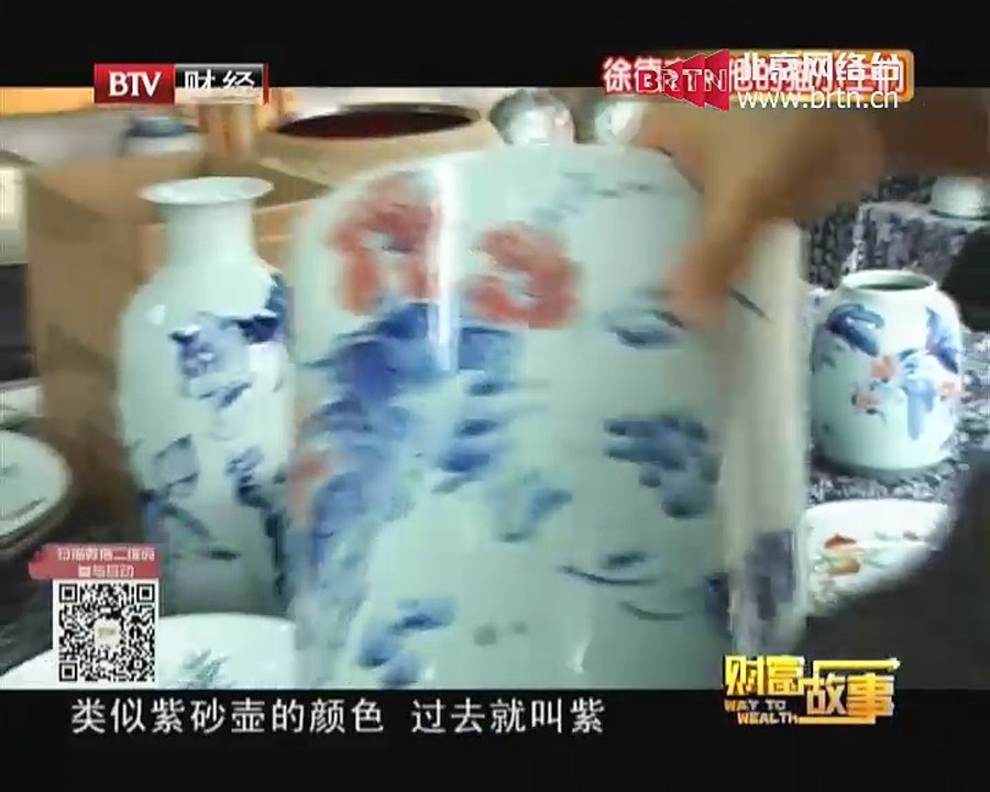 财富故事 2014-11-04