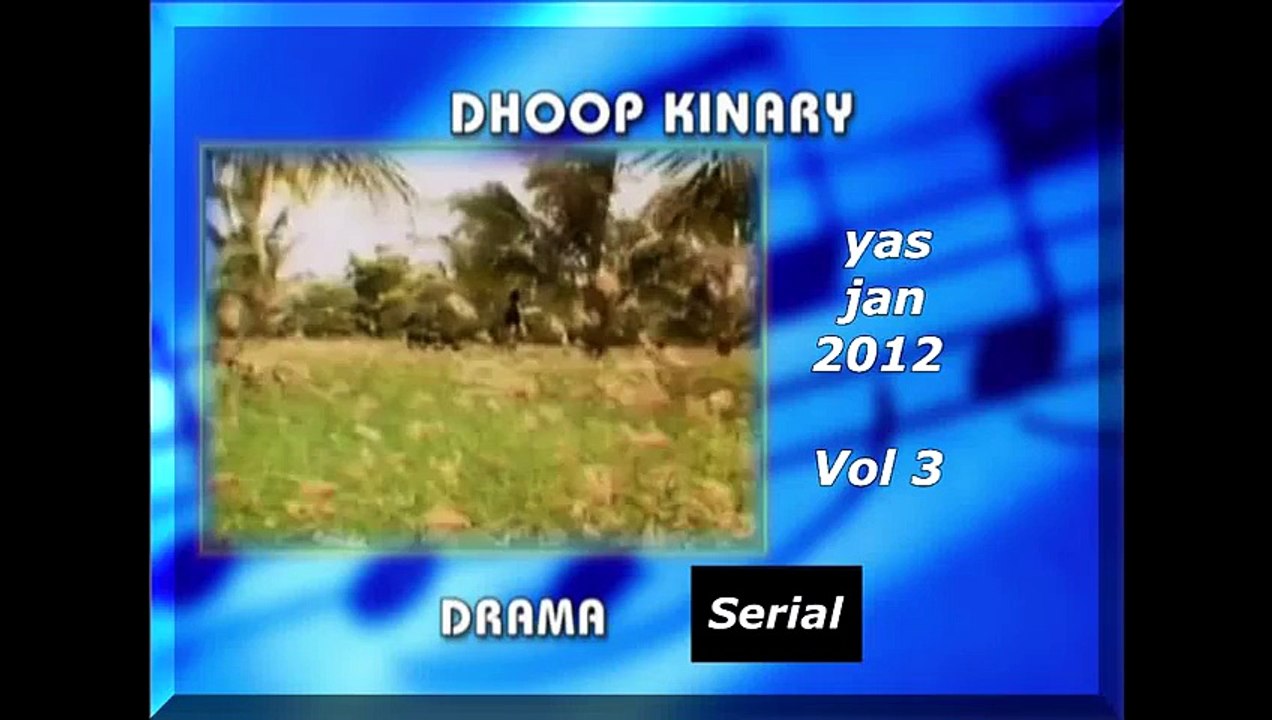 Dhoop Kinaray Part 3